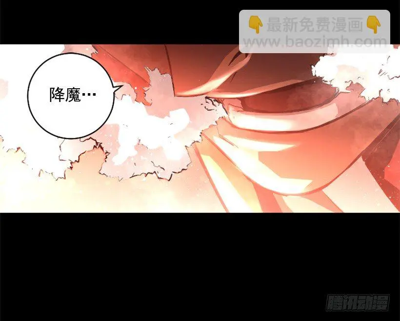 28.强大的气息 第9页