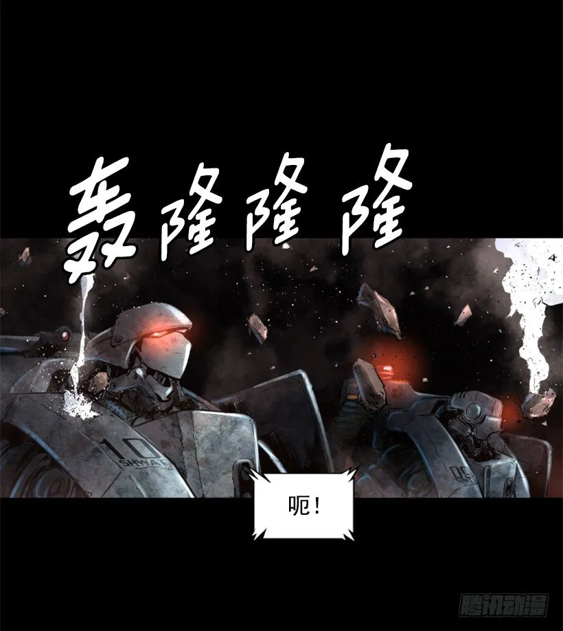28.强大的气息 第15页