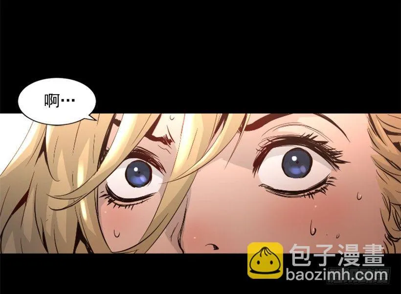 28.强大的气息 第21页