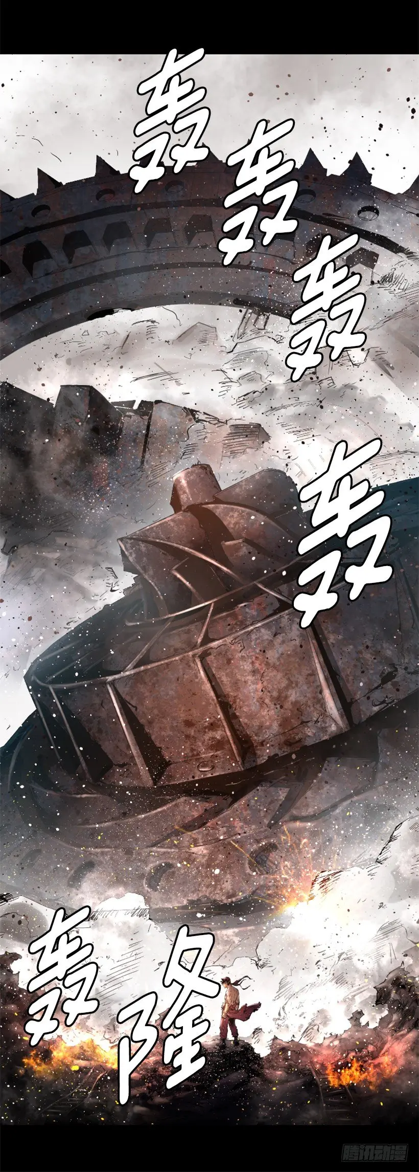 28.强大的气息 第22页