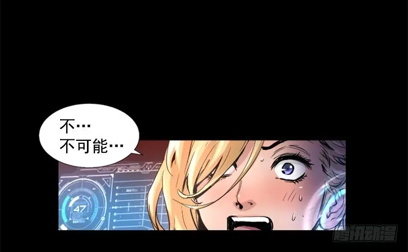 28.强大的气息 第23页