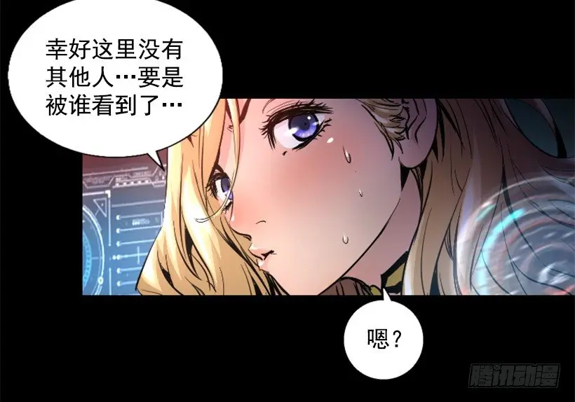28.强大的气息 第27页