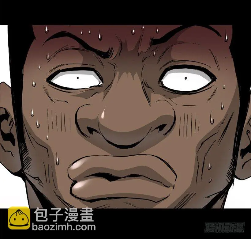 28.强大的气息 第28页
