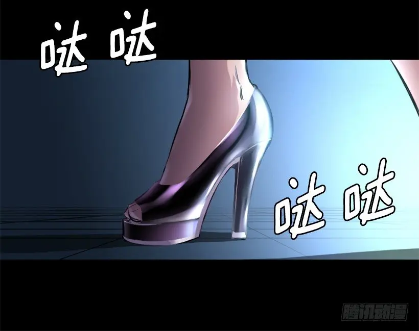 28.强大的气息 第33页