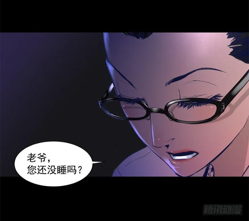 28.强大的气息 第39页