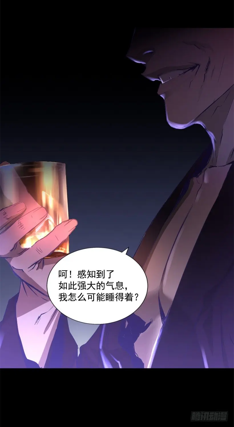 28.强大的气息 第40页