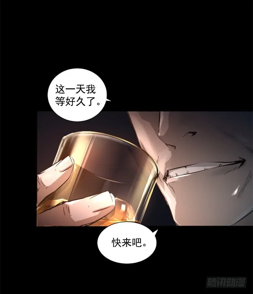 28.强大的气息 第42页