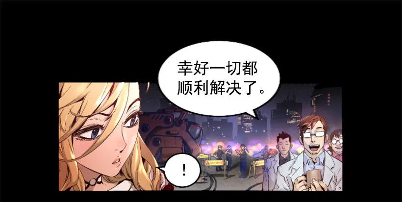 29.惹人注目 第4页