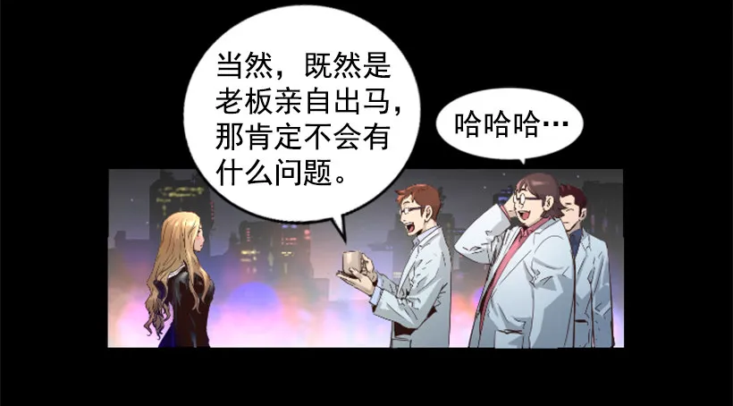 29.惹人注目 第5页