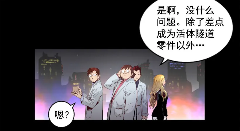 29.惹人注目 第7页