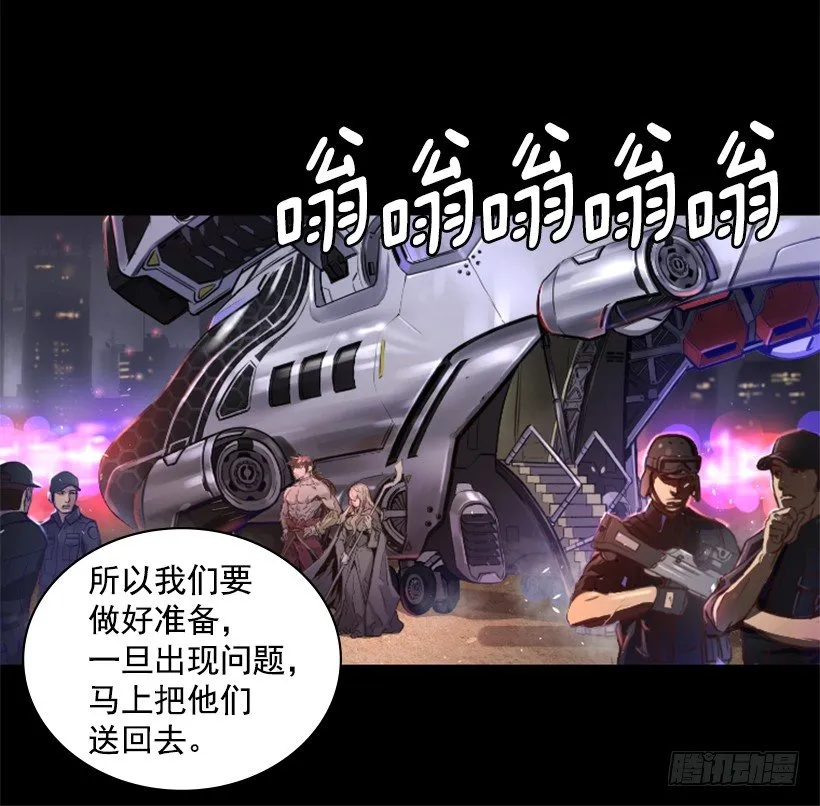 29.惹人注目 第12页