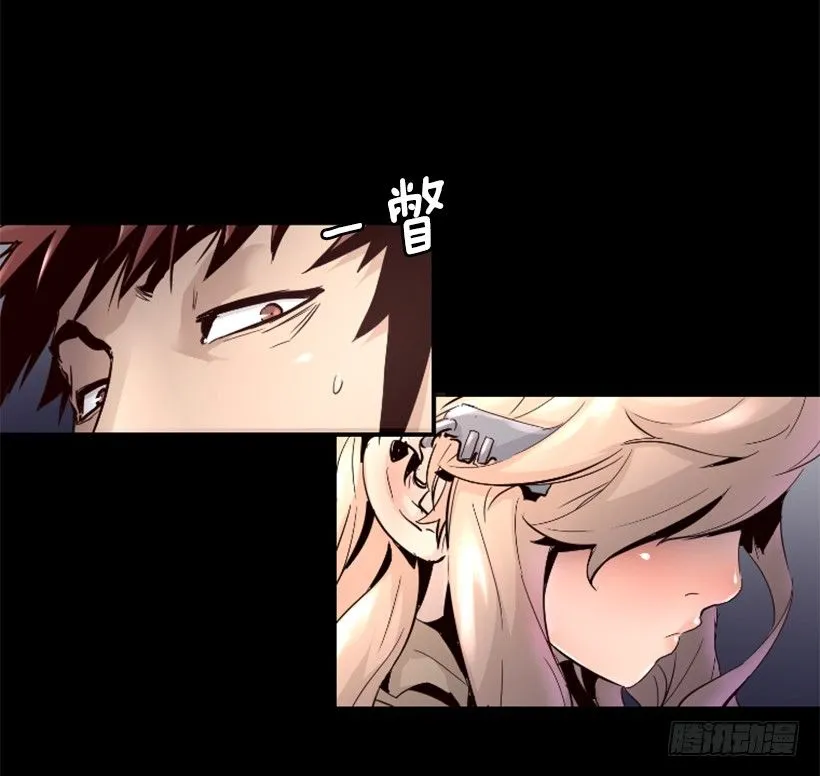 29.惹人注目 第14页