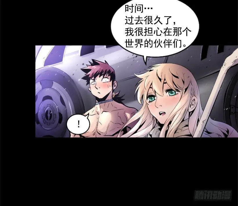 29.惹人注目 第23页