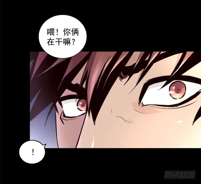 29.惹人注目 第26页
