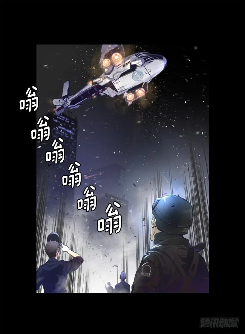 29.惹人注目 第28页