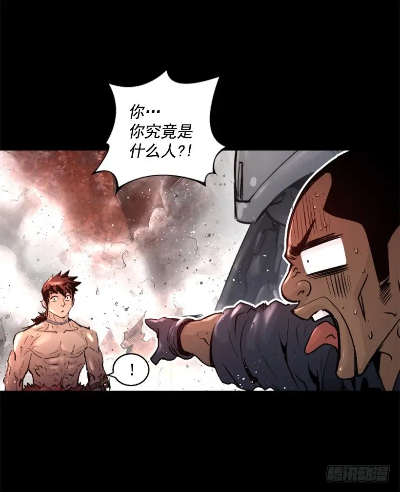 29.惹人注目 第34页