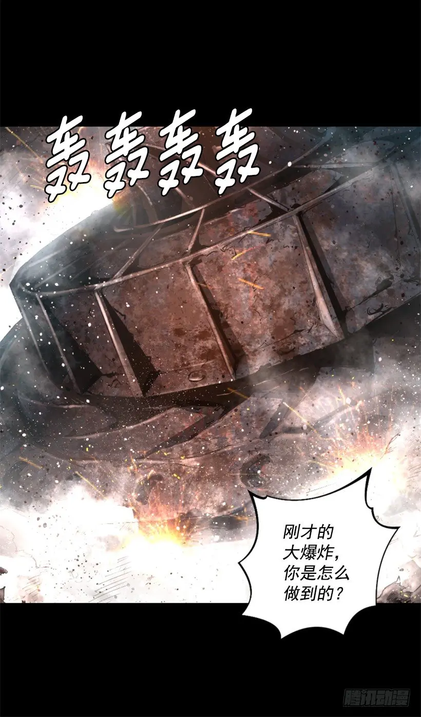 29.惹人注目 第35页