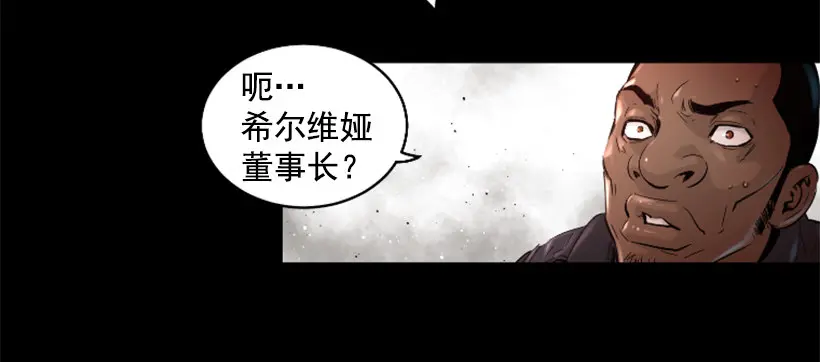 29.惹人注目 第37页