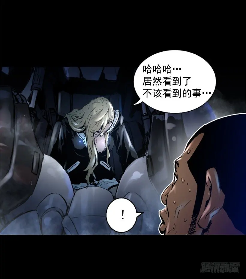 29.惹人注目 第42页