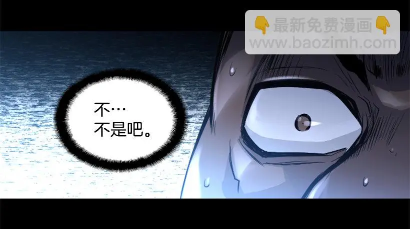 29.惹人注目 第44页