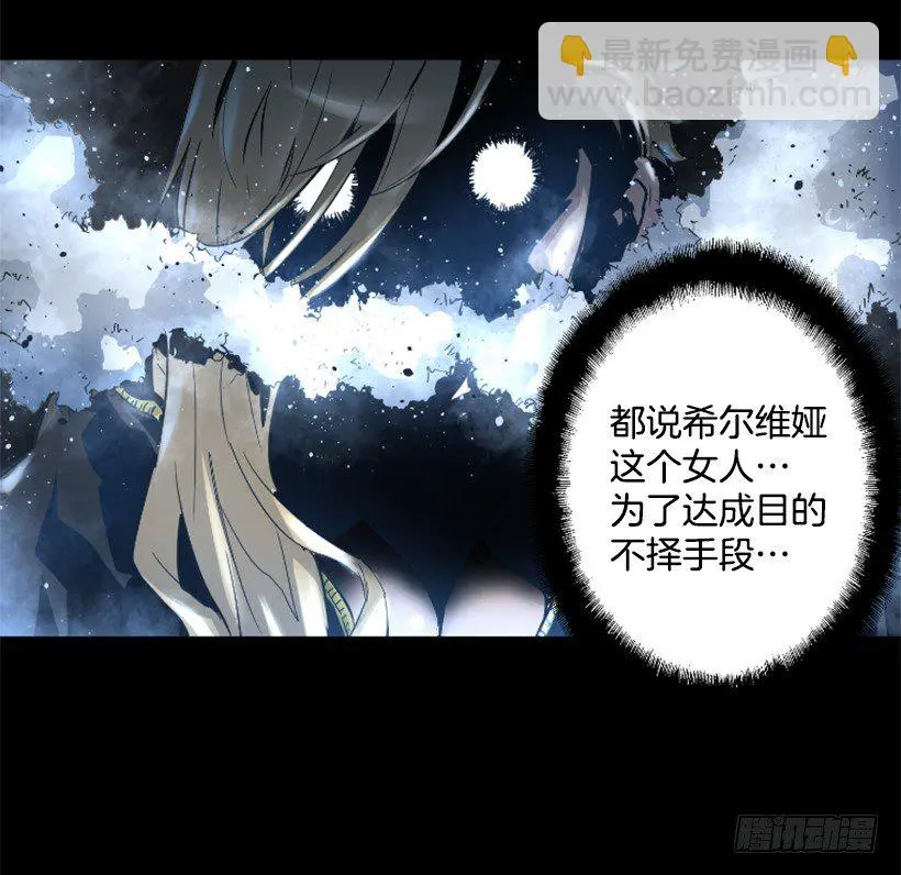 29.惹人注目 第45页