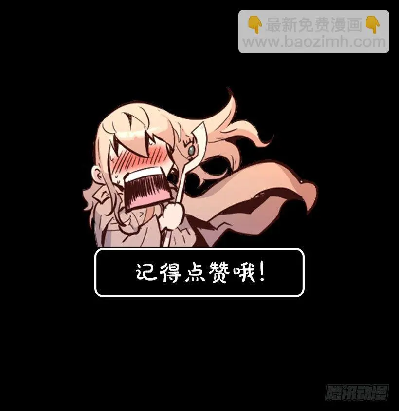 29.惹人注目 第50页