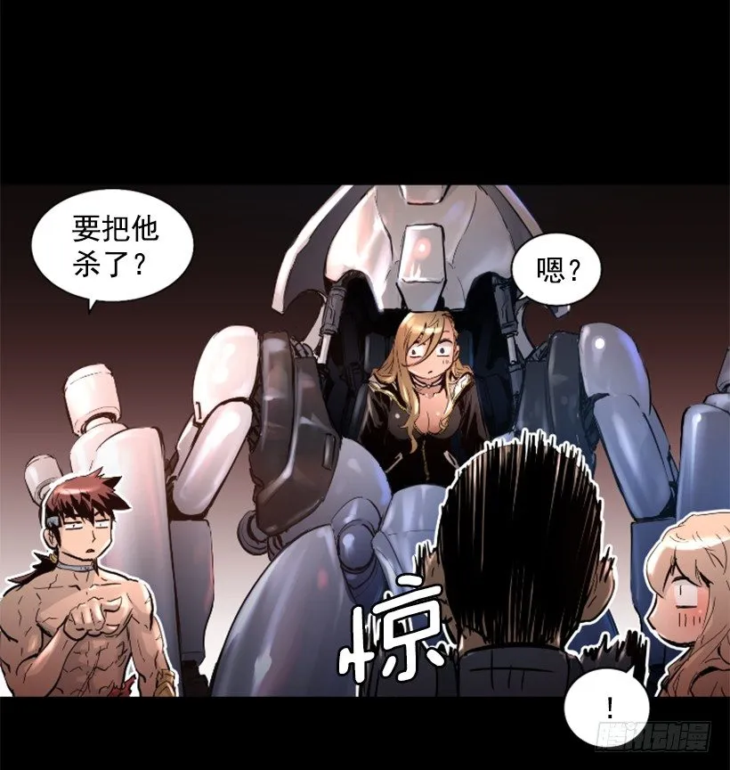 30.保守秘密 第2页