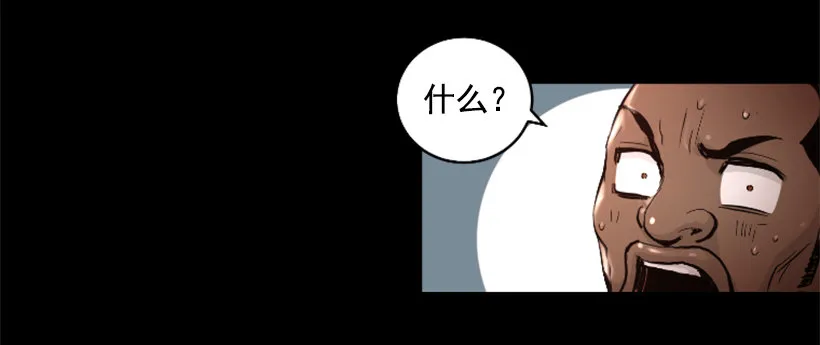 30.保守秘密 第6页