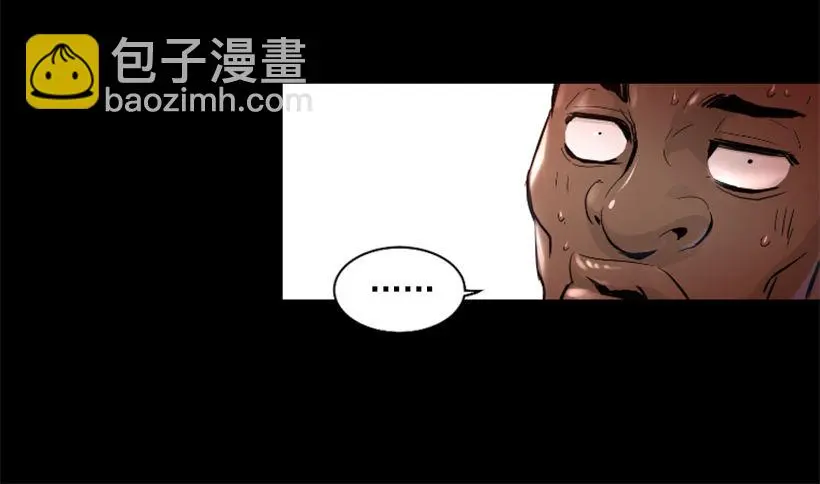 30.保守秘密 第18页