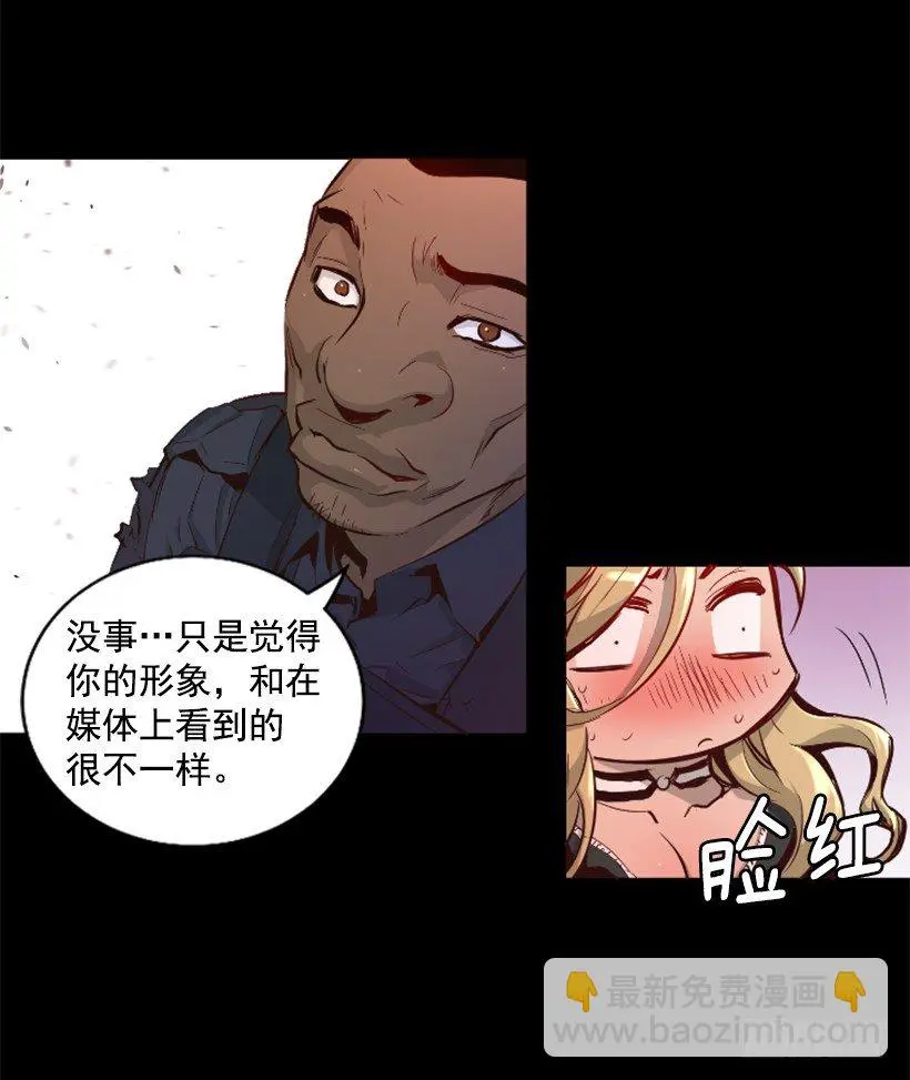 30.保守秘密 第20页