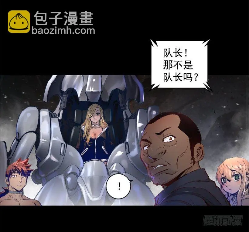 30.保守秘密 第21页