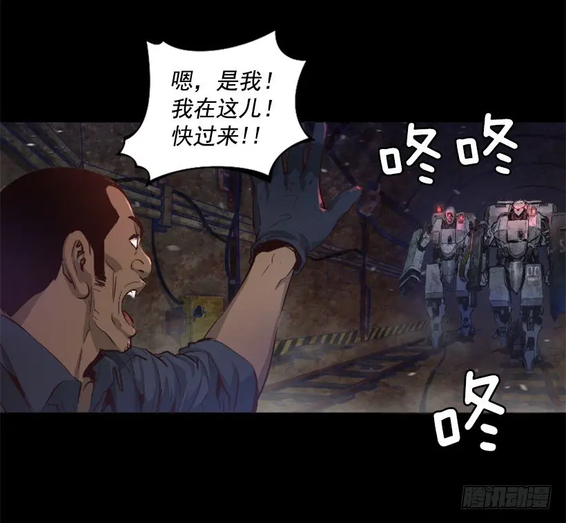 30.保守秘密 第22页