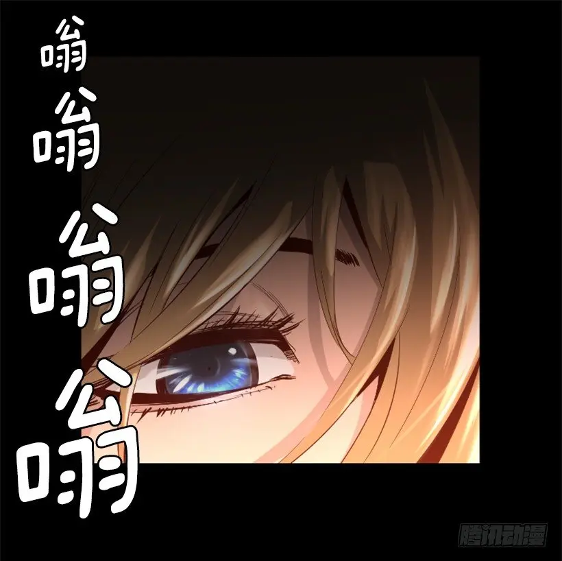 30.保守秘密 第25页