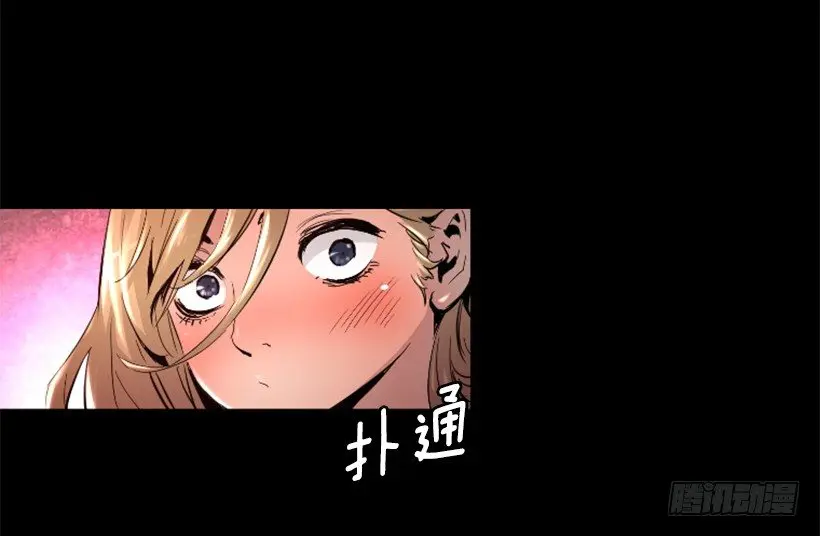30.保守秘密 第29页