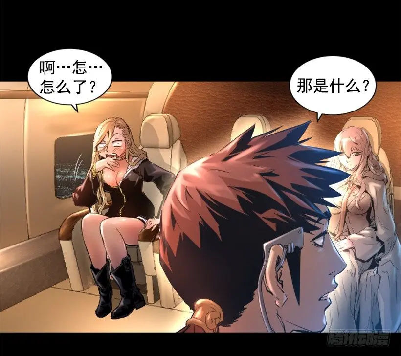 30.保守秘密 第33页