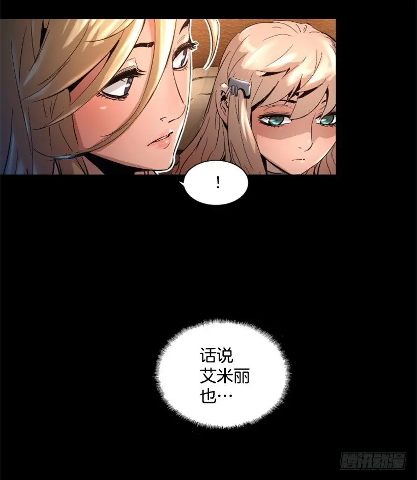 30.保守秘密 第38页