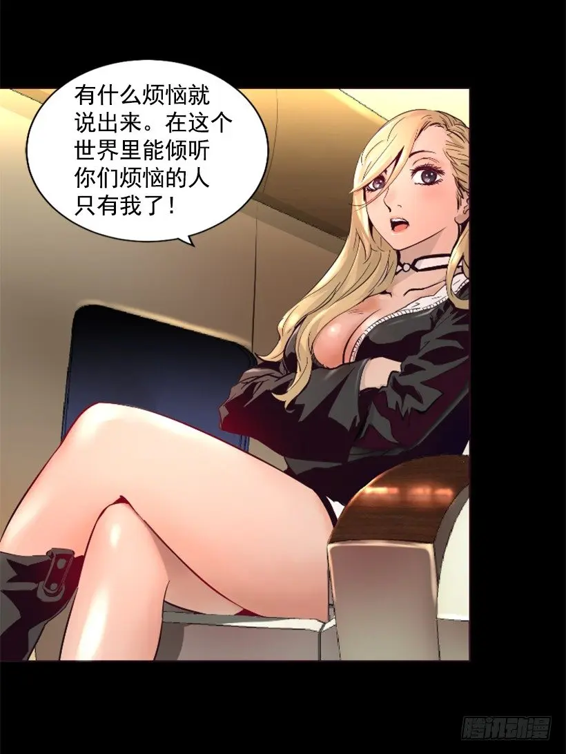 30.保守秘密 第41页