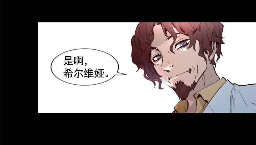 30.保守秘密 第45页