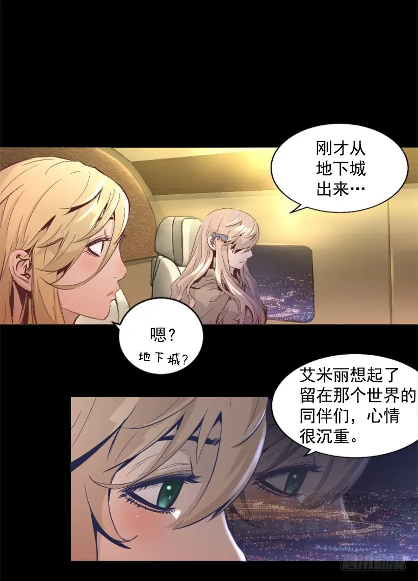 31.时间停止 第2页
