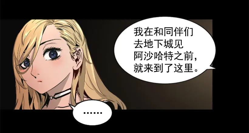31.时间停止 第3页