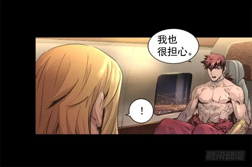 31.时间停止 第5页