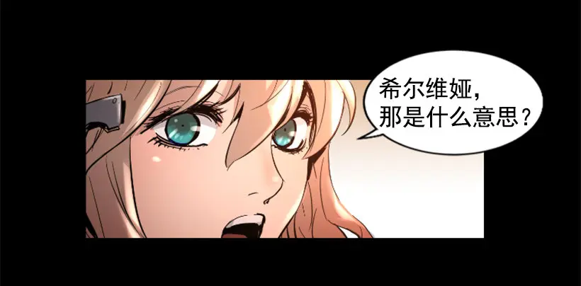 31.时间停止 第9页