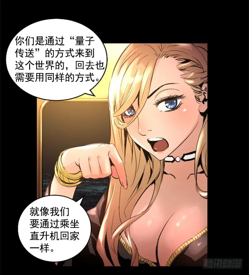 31.时间停止 第10页