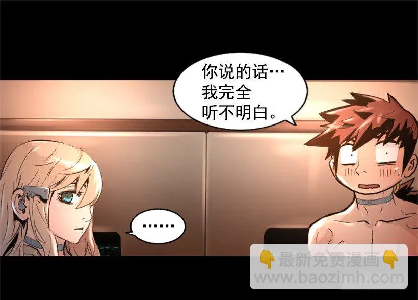 31.时间停止 第13页