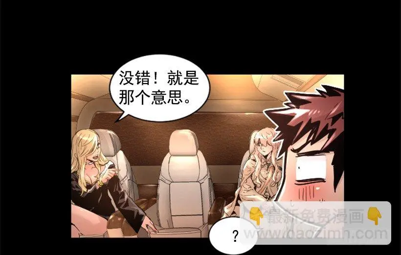 31.时间停止 第15页