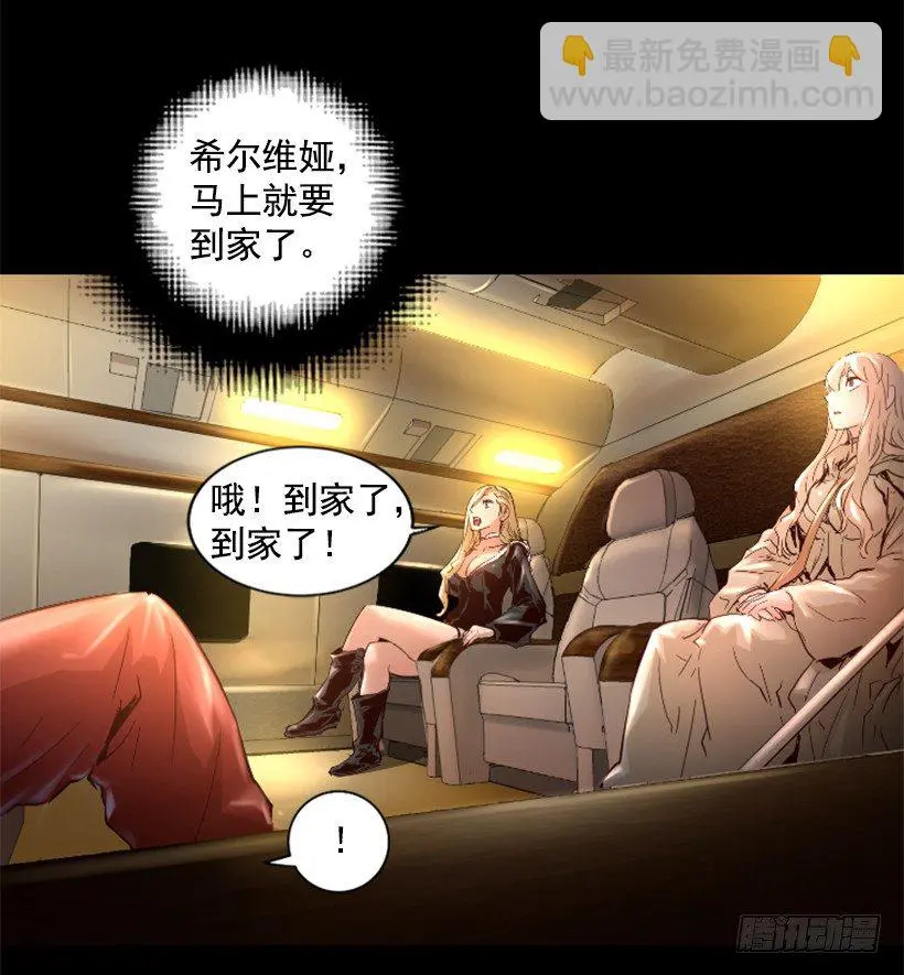 31.时间停止 第18页