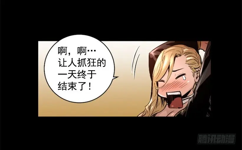 31.时间停止 第19页