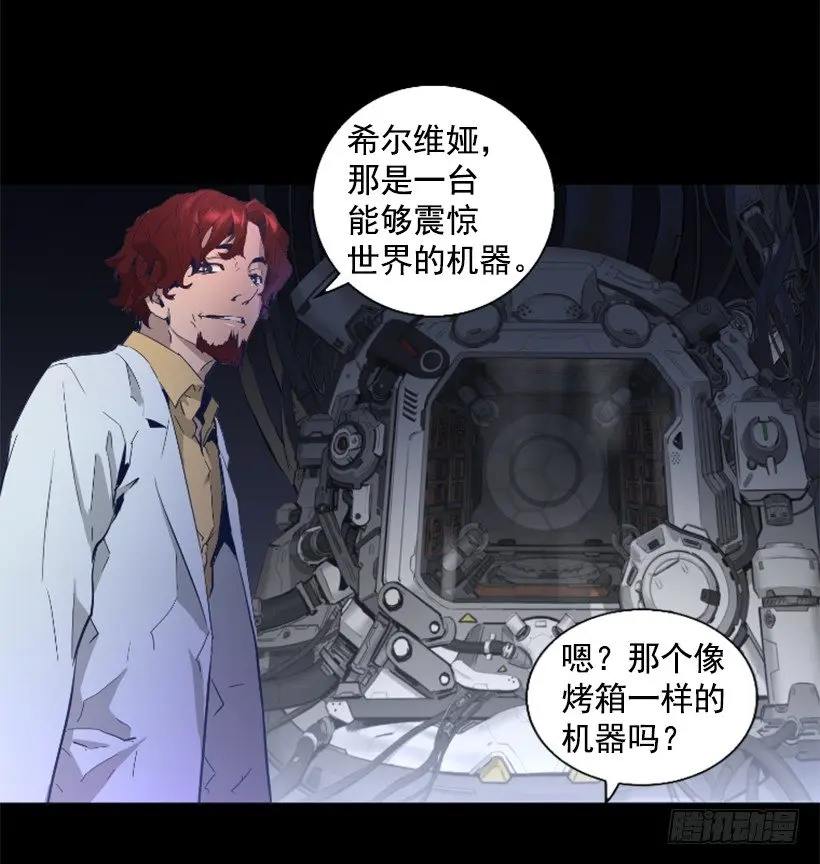 31.时间停止 第22页