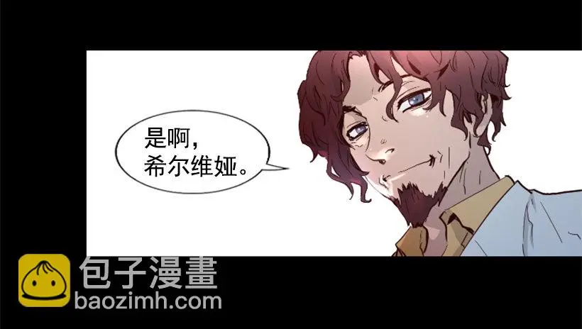 31.时间停止 第26页