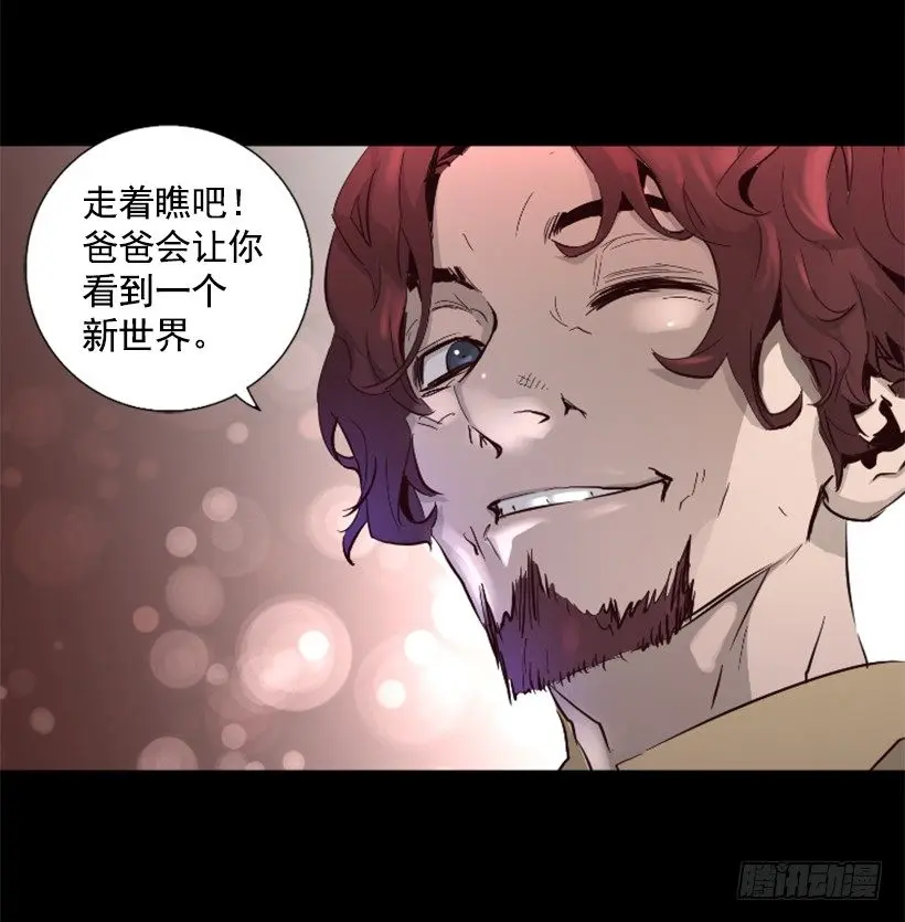 31.时间停止 第27页
